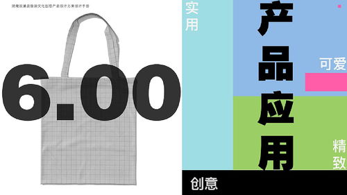 数字赋能文旅融合 湖南溆浦县旅游文化创意产品的创新设计与应用服务探索