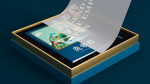 炎帝神农IP文创产品设计与数字文化创意应用服务 激活中华始祖文化的现代生命力