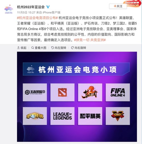 数字文化的威力 以《王者荣耀》国际版电竞为例，看创意内容服务如何走向世界
