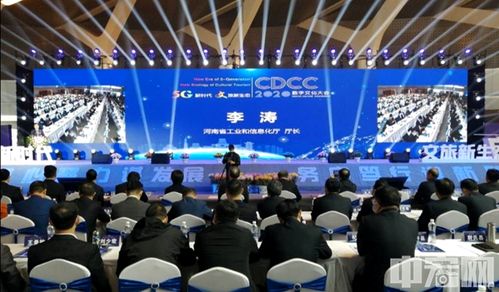 数字赋能，创意飞扬——为开封文化产业插上数字科技之翼