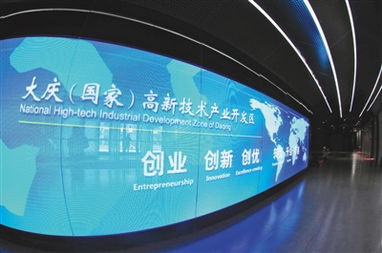 数字文化创意 黑龙江新闻网的创新应用服务